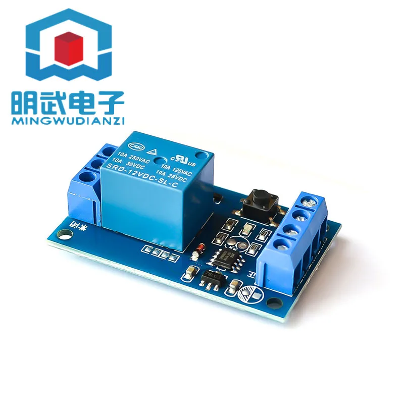 12V single-button Bistable Relay Module Car Modification Switch one-button start-stop self-locking