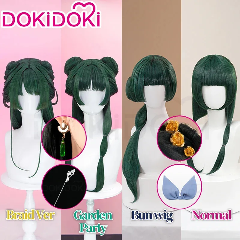 

IN STOCK Maomao Wig Anime The Apothecary Diaries DokiDoki Women Cute Blackish Green Long Hair Mao Mao Wig Tail Ears Free Cap
