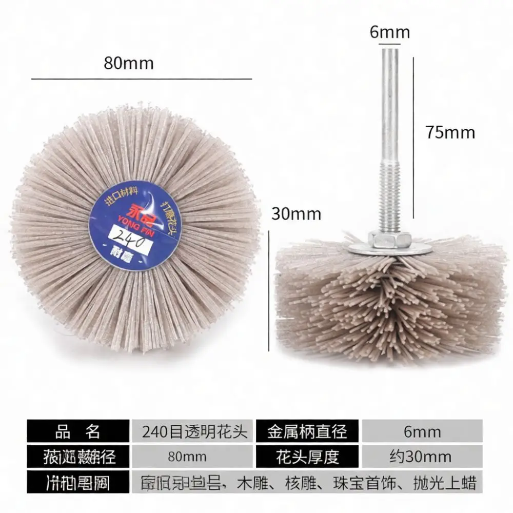 Nylon Abrasive Polishing Head For For Yongpin Woodworking Mahogany Furniture Relief Grinding Tools Durable Surface Mop