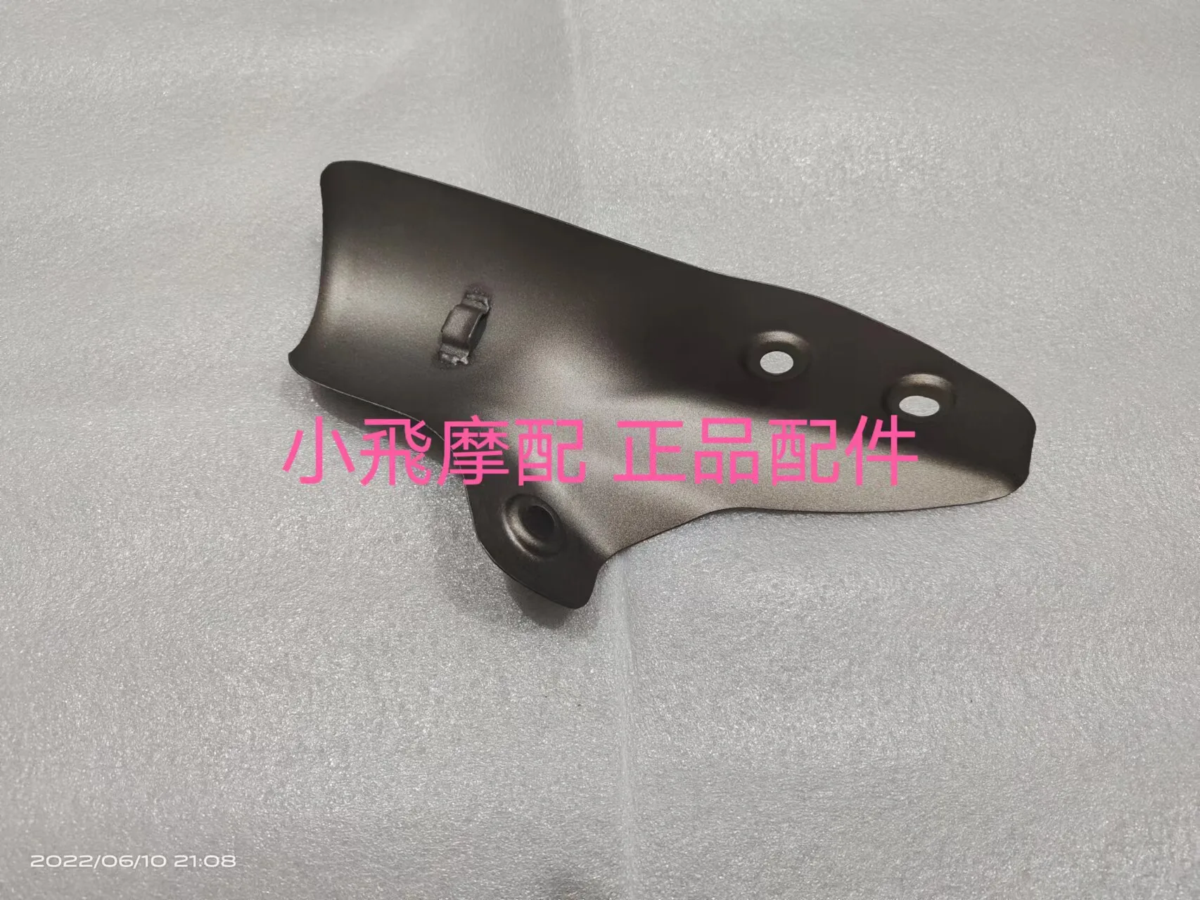 For Qjmotor Srk600rc Accessories Qj Motor Srk 600 Rc Exhaust Pipe Cover Tail Section Muffler Decorative Cover Guard Plate