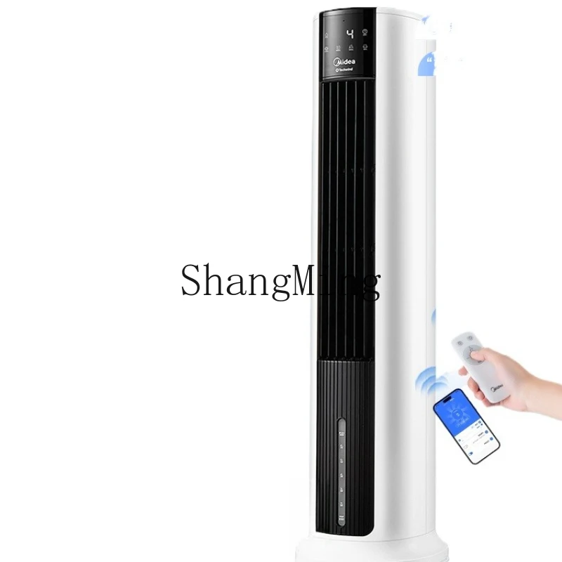 

ZYY air cooler household air conditioner small water cooling fan mobile electric fan