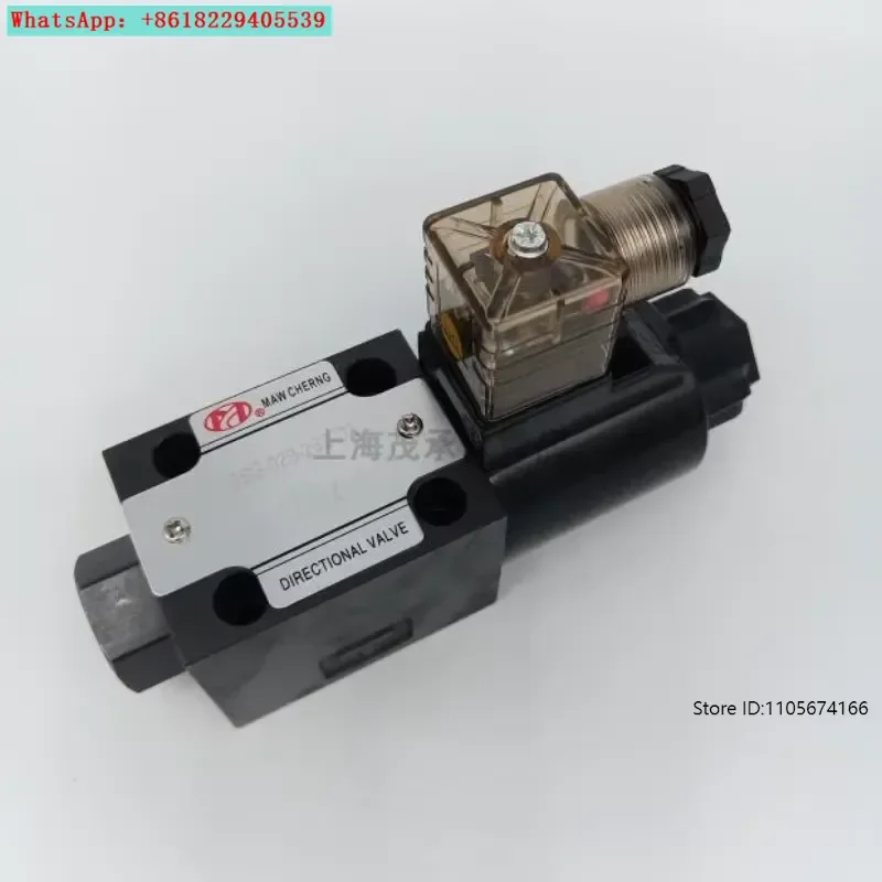 Solenoid valve DSG 02B 2B2 A2 SWH G02 B2 A240 20