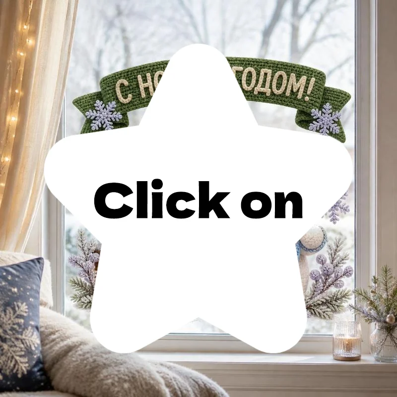 2027 Zodiac Sheep Christmas Window Sticker Cute Lamb Snowman Static Cling Glass Decal For New Year Holiday Home Decor Kit