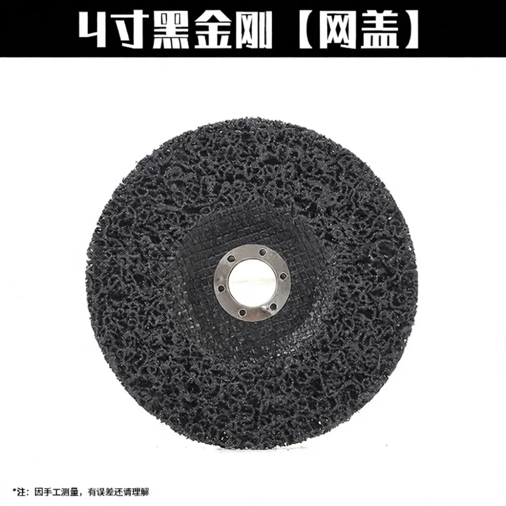 Metal Polishing Abrasive Strip Disc Nylon Fiber Wheel Rust Paint Removal Grinding Pad Angle Grinder Accessories Cleaning Tool