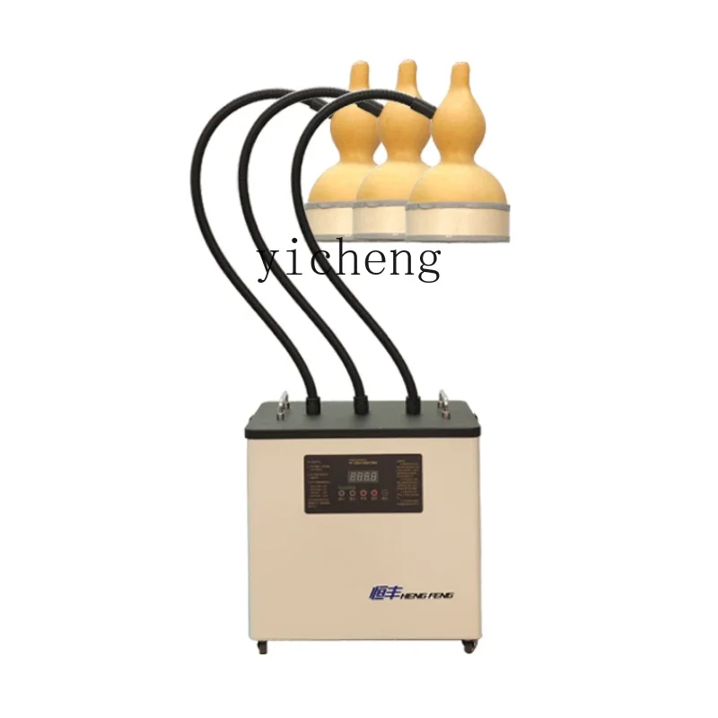 TQH Moxibustion Center Health Center Household Smokeless Gourd Moxibustion All-in-One Machine Smoke Purifier