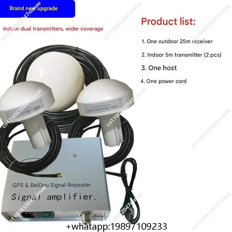 Dual-mode GPS signal amplifier/GPS + BD Beidou antenna repeater/GPS indoor coverage positioning enhancer