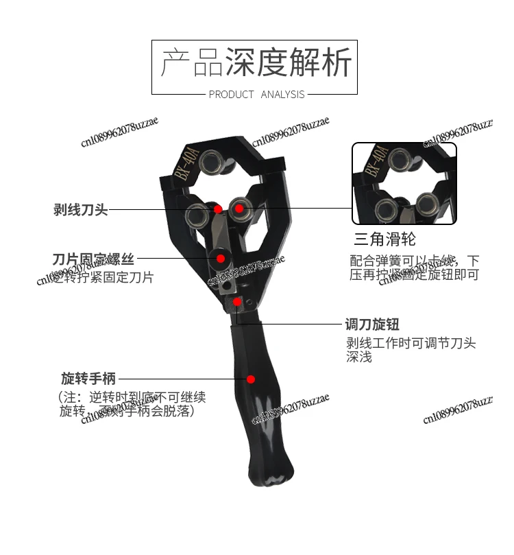 10KV Cable Stripper, High Voltage Cable Stripper, Insulating Layer Semiconductor Layer Stripping BX-40A 40B