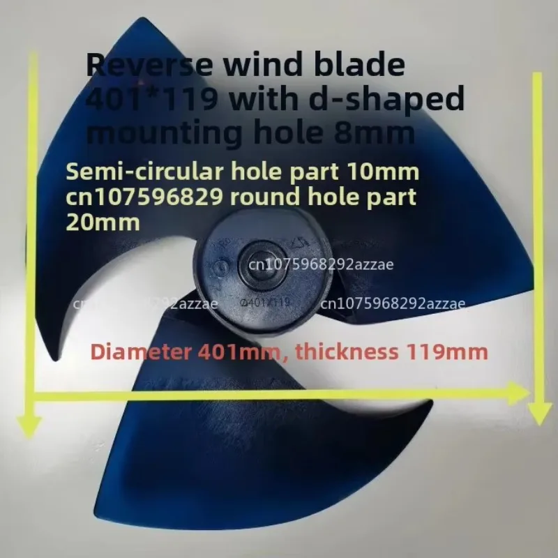 1P15P2P Air Conditioner External Fan Blade 401X119-8mm