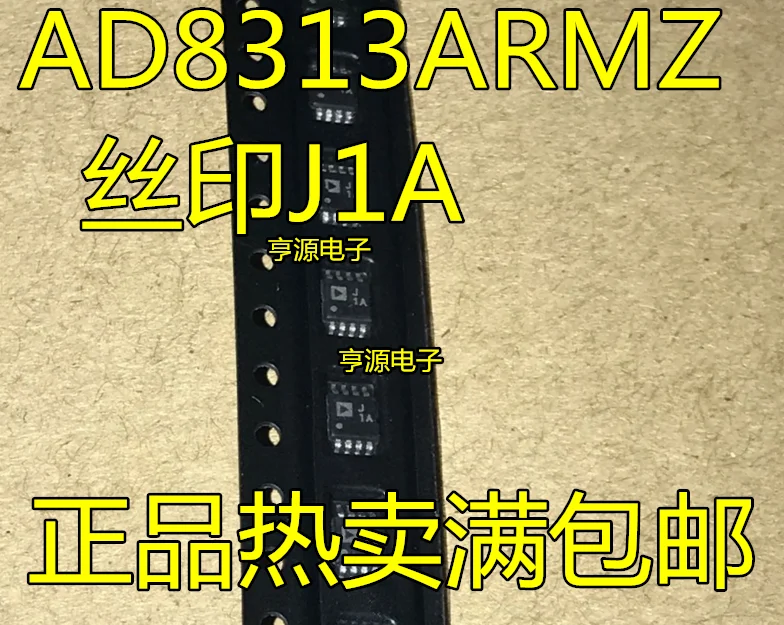 Free shipping  AD8313 AD8313ARM AD8313ARMZ J1A      10PCS