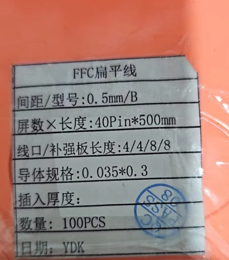 The postage price difference  500pcs 40pin*500mm*B*0.5MM image 2