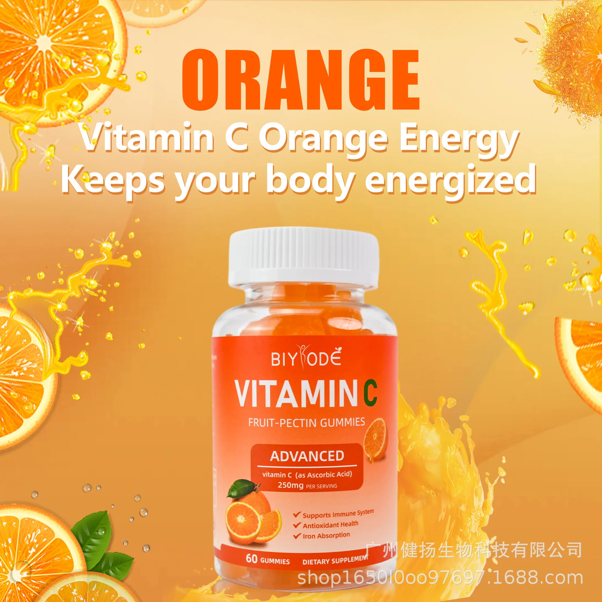 

1 bottle vitamin C gummies to supplement nutrients promote metabolism increase appetite serve as a health food