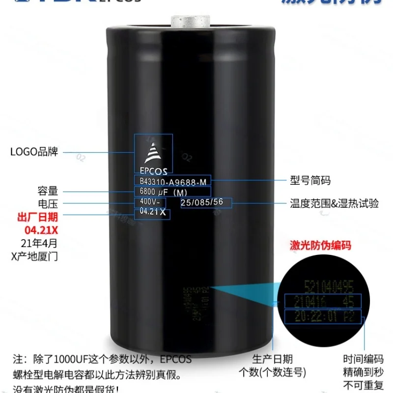 100% brand new original B43310-A9688-M electrolytic capacitor 6800UF 400V B43310A9688M000