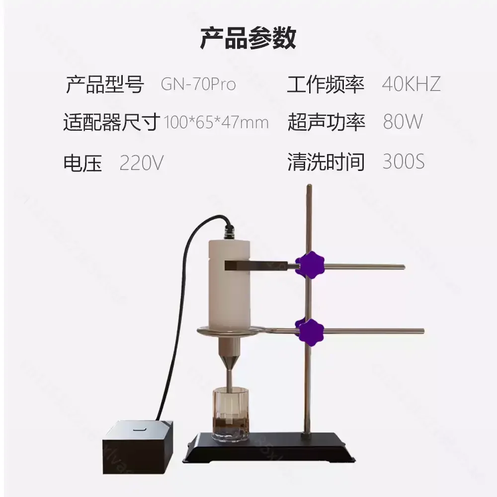 Titanium Alloy Sonicator Probe Ultrasonic Processor Liquid Homogenizer Mixer For Emulsification And Cell Disruption Laboratory