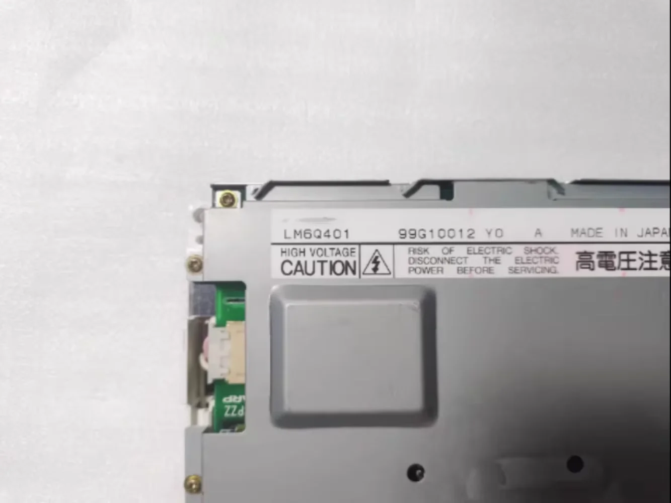 

CMV54NT04P LCD display screen