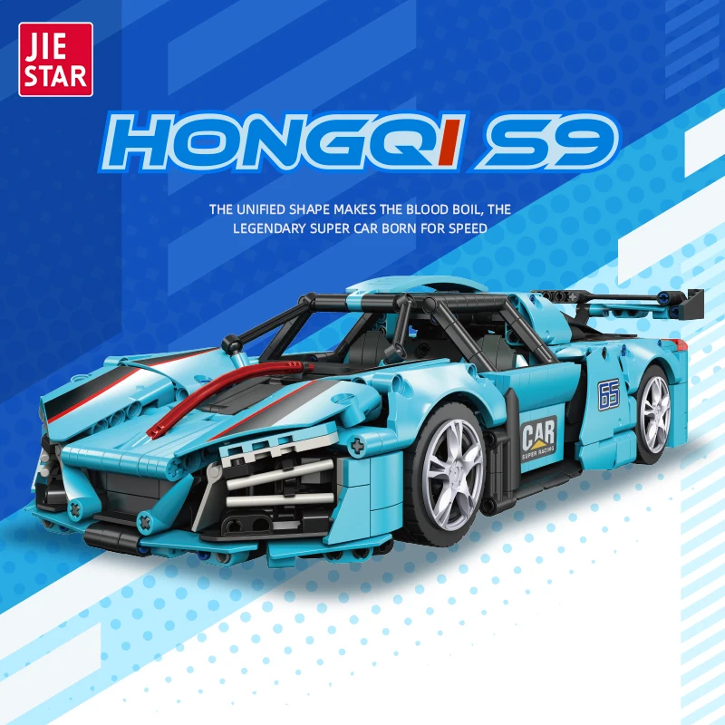 Hongqi S9 Super Sports Car Decorative Building Block 58108 1626Pcs Puzzle Racing Ornament Model Moc Educational Toy Bricks