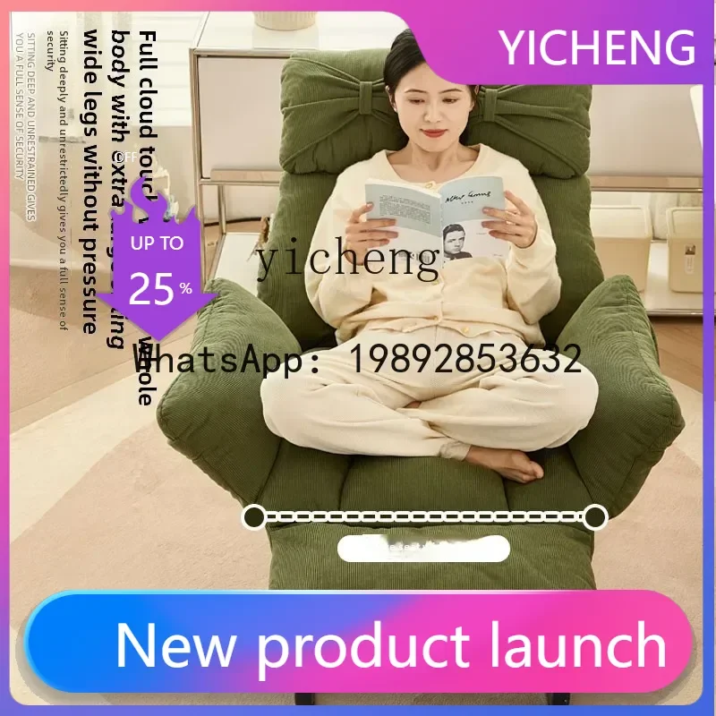 X6 sleepable reclining single sofa chair dual-purpose office lunch rest chair nap artifact foldable computer chair