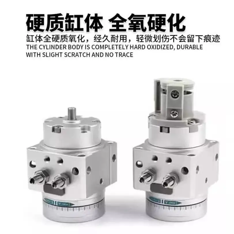 ロータリーベーン式テーブルシリンダ MSUB1/MDSUB3/MSUA1/MDSUA3/7/20-90 S/180S