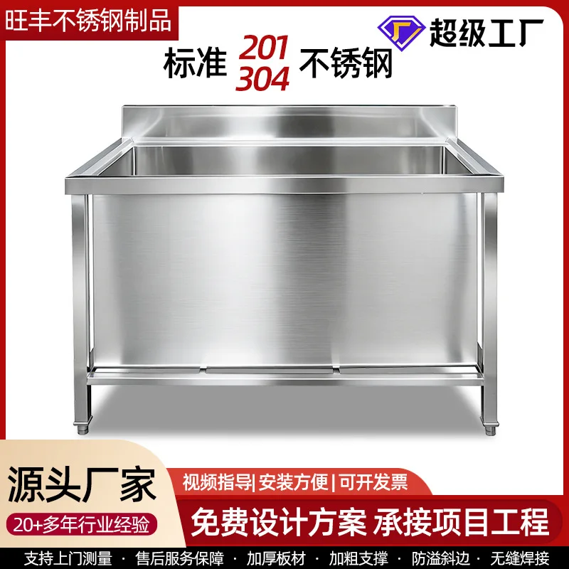 Thawing tank soaking tank, meat products stainless steel thawing tank, thickened stainless steel water tank