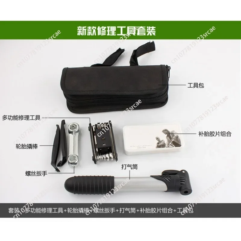 Driving Maintenance Kit Tire Repair Pump Repair Wrench Set Mountain Bike Combination Tool