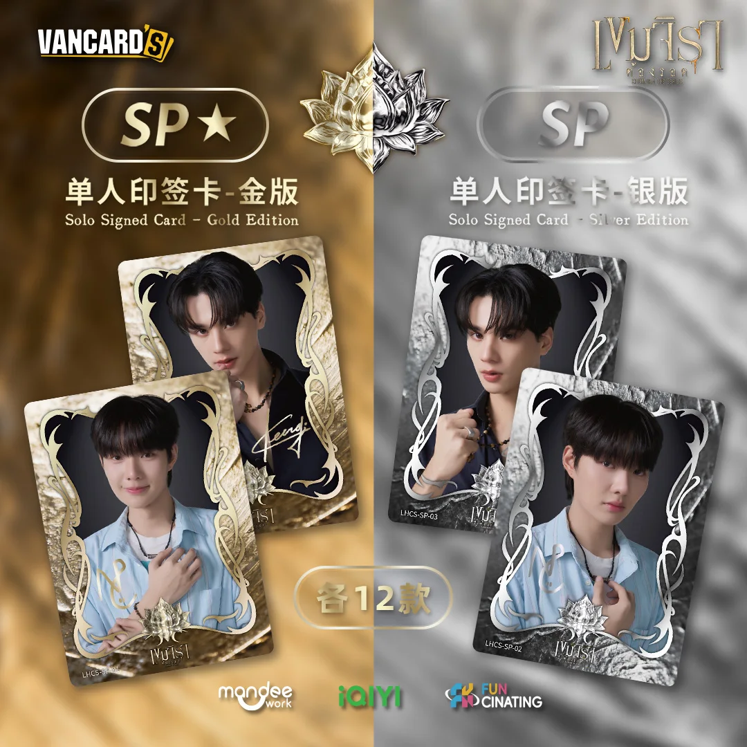 Carta da collezione della prima edizione della serie Khemjira di Vancadr - Regalo giocattolo da collezione di personaggi anime del film con firma Cp