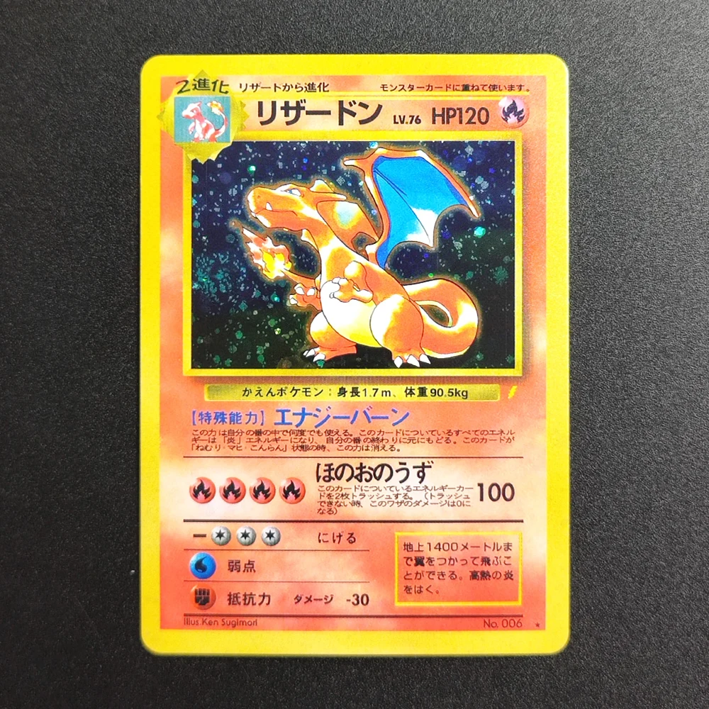 pokemon cd promo cards Are the Japanese CD promo cards a good buy? : r/PokeInvesting