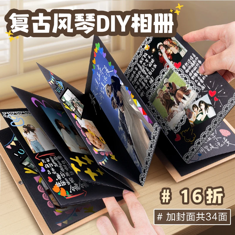 Foldable Accordion Photo Album DIY Kit 16 Folds 34 Pages Craft Paper for Couple Growth Memory Birthday Gift