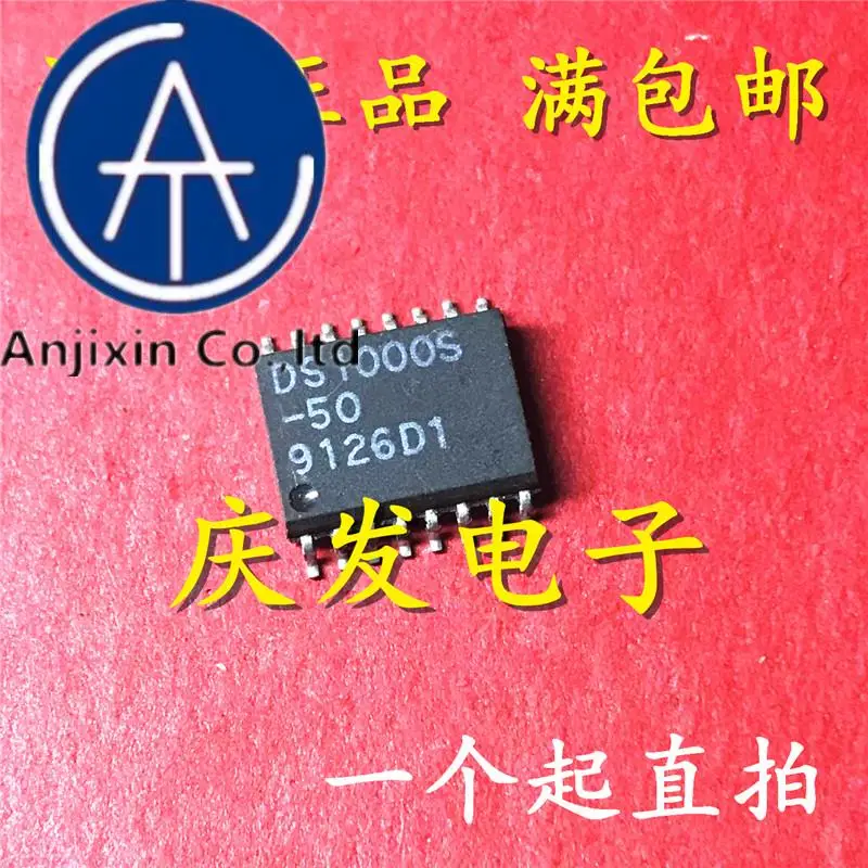 

10 шт. 100% оригинал, новый в наличии, импортный подлинный DS1000S-50 SOP16