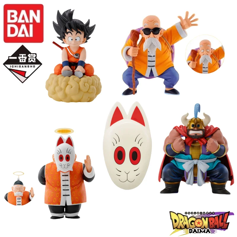 

In Stock 100% Original Bandai Ichiban Kuji EX The Fierce Fighters of the Turtle School: Son Goku Ox-King Anime Figure Toys