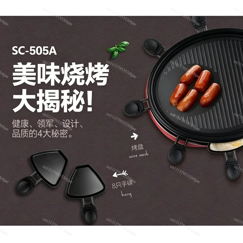 Electric  BBQ Grill Perfect Fondue Grill Combo for 8 People round electric barbecue cheese grill