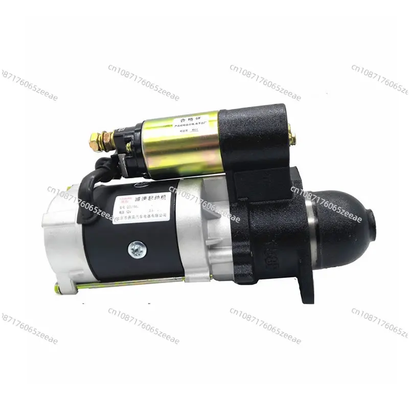 Agricultural Vehicle Motor Deceleration Starter Starter Motor Wind Tricycle Forklift Tractor Starter 13158D