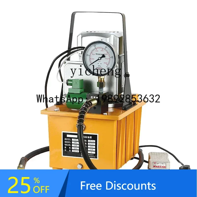 

A3 electric pump 750W hydraulic electric pump foot pedal type with solenoid valve ultra high pressure