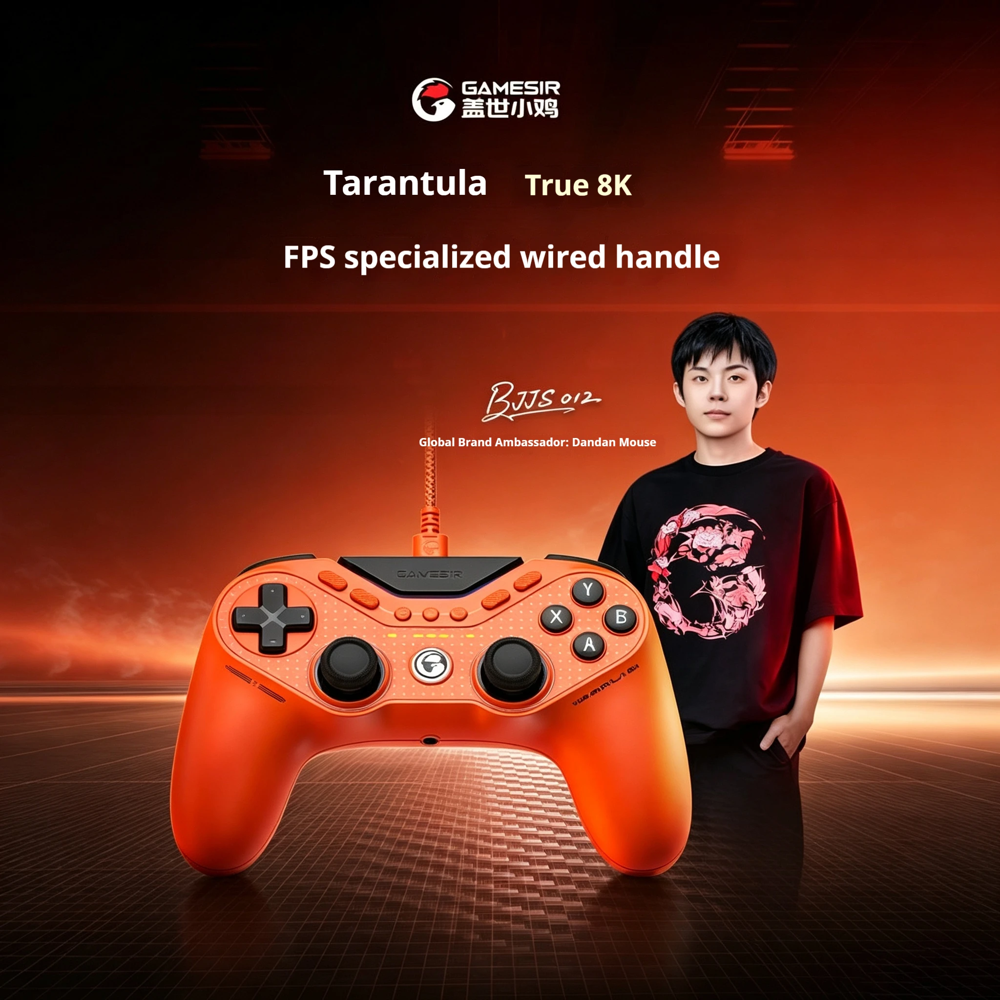 GameSir Tarantula 8K PC有線eスポーツゲームパッド 軽量TMRジョイスティック ホールマイクロデュアルトリガー PC、Steam、Switch対応 2FPSゲーム用