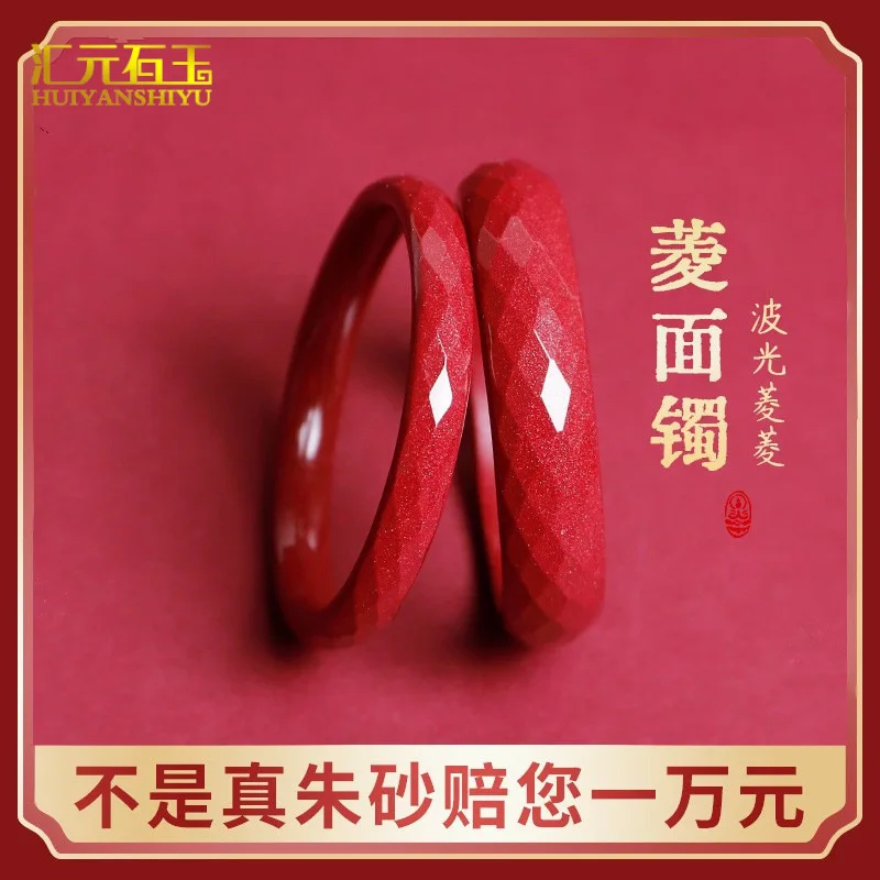Natural raw ore cinnabar for women, high-content purple gold sand faceted bangle, jade bracelet gift