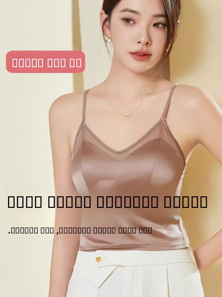 

Шелковый атласный топ-бюстье VV с тонкими бретелями и чашечками, роскошная повседневная одежда