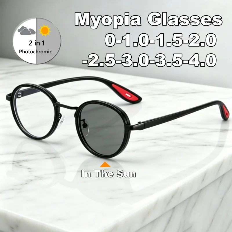 2026 Metal Round-Frame Photochromic Myopia Glasses Classic and Trendy Color-Changing Lenses for Nearsightedness Unisex Goggles