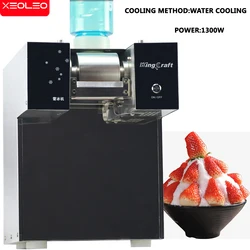 XEOLEO 1300W Commercial Snowflake Ice Machine 250kg/24h  Ice Shaver Snow Machine Ice Maker Machine Water-Cooling 220V