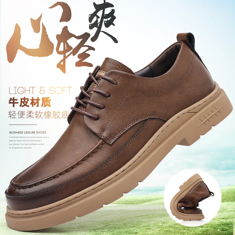 Casual Leather Shoes Men's Business Casual Workwear Spring New Korean Version Trendy British Style Small Leather Lazy Shoes