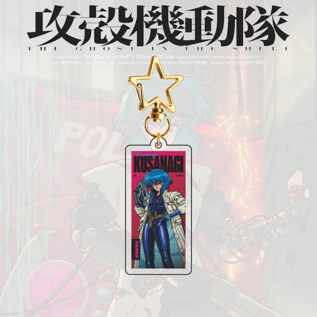 Ghost in the Shell Series 2026 New Arrival Acrylic Keychain Motoko Kusanagi Batou Togusa Latest Retro Anime Card Bag Pendant