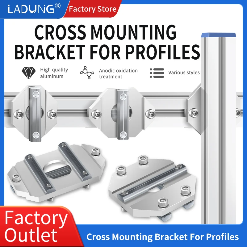 Сделано в Китае, стенты, крестообразный монтажный кронштейн для профилей, аксессуар EOAT CMB-2525