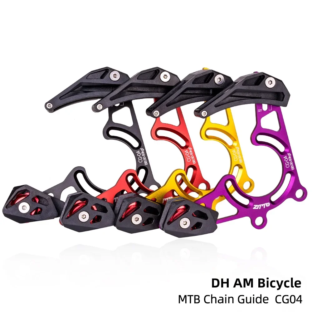 DH AM دليل سلسلة الدراجة الجبلية CG03 /CG04 دليل سلسلة الدراجة الجبلية قرص واحد 1X نظام ISCG05 BB جبل سلسلة الدراجة السوداء قطرة الماسك #2