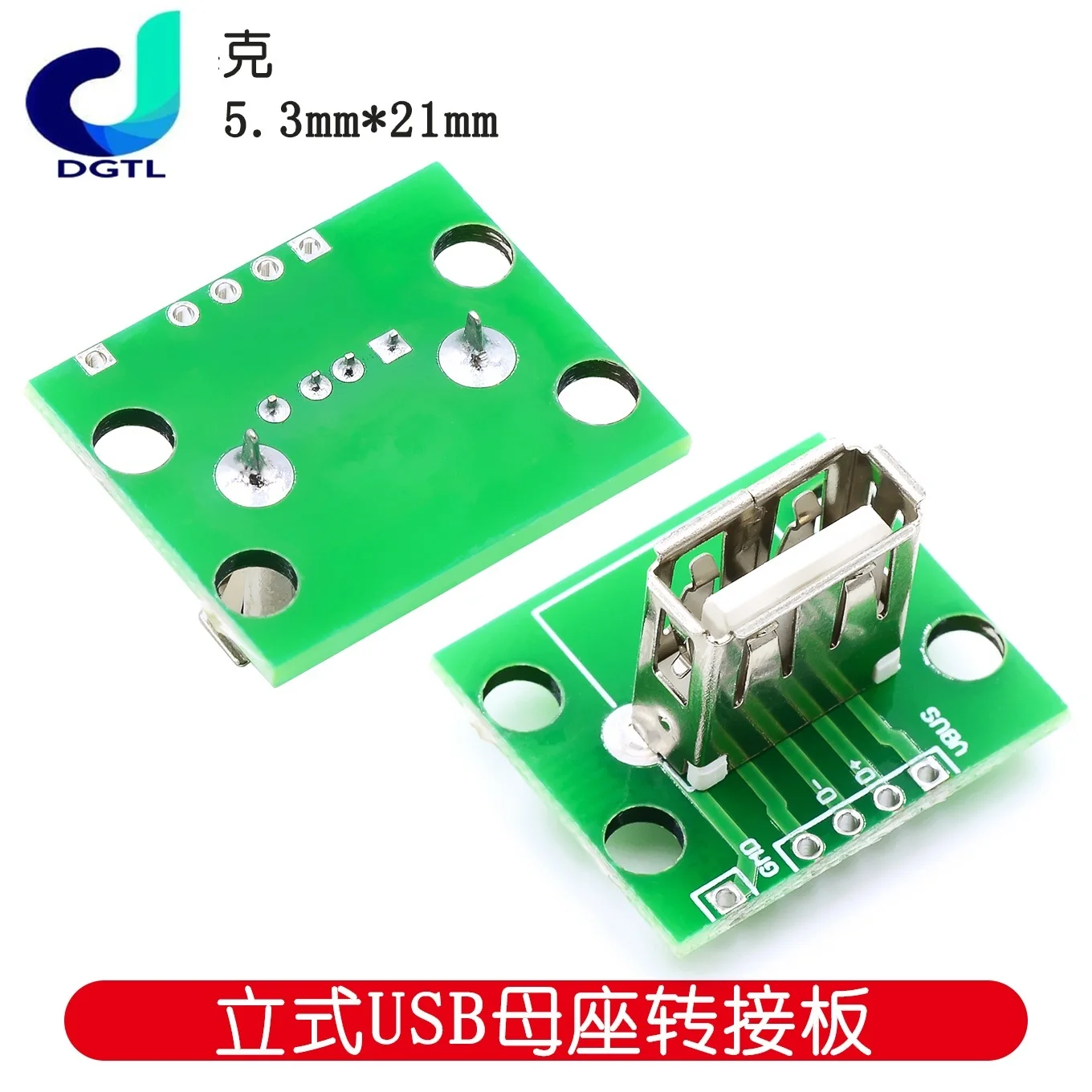 Câble de données vertical avec carte PCB, USB 2.0, 600 a été soudé vers USB 600 A