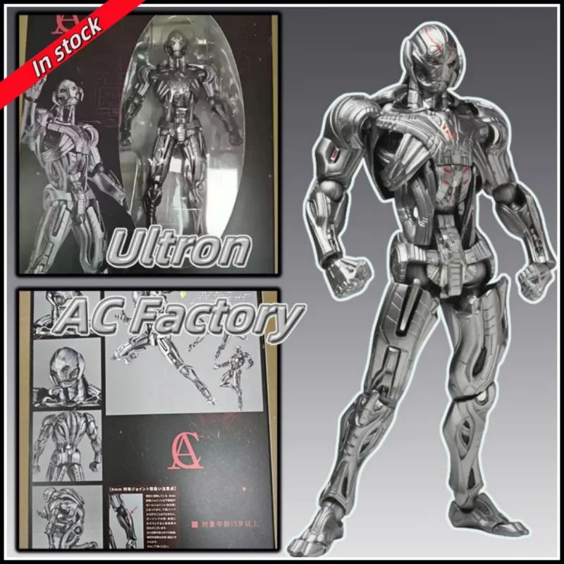in-stock-ac-factory-ultron-ac-toys-ultron-action-figures-ko-pvc-model-kaiyodo-amazing-yamaguchi-avengers-collection-gifts-toys