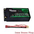 2S 5200mah 120C T