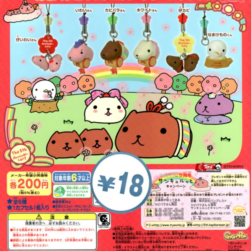 Bandai mainan kapsul Kapibarasan Blowfish Otter lucu dan Super lucu seri keluarga Tikus belanda air liontin Gashapon