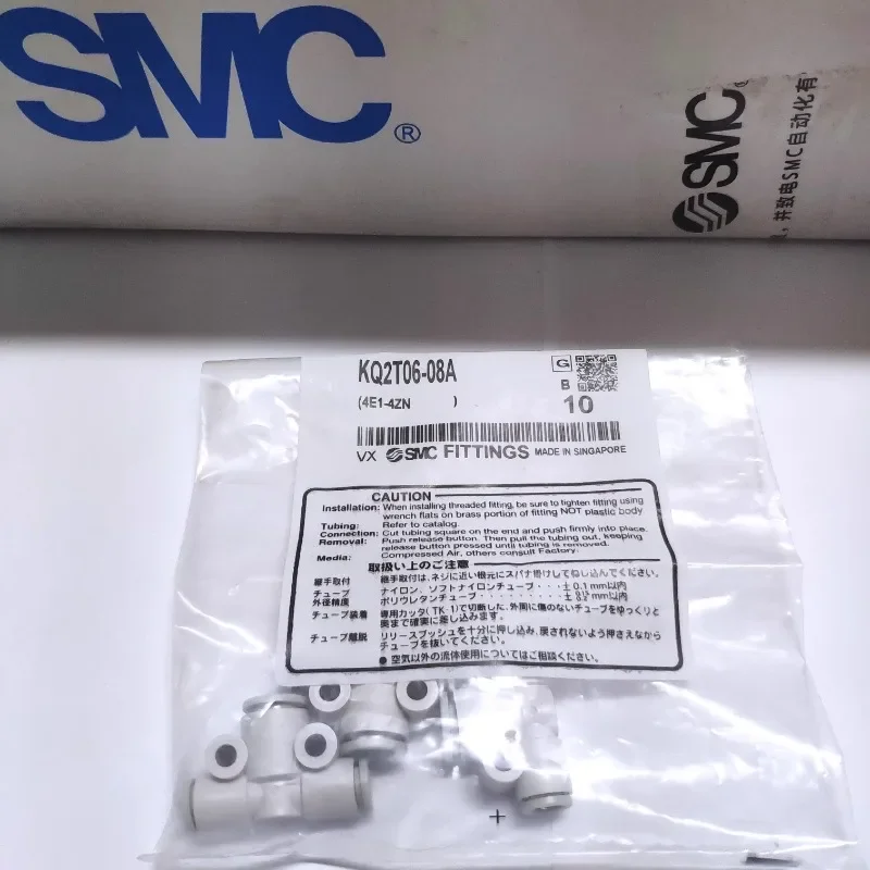 Japan SMC quick-change T-connector KQ2T04-M5/00A KQ2T06-08A KQ2T12-10A/02AS(10PCS)