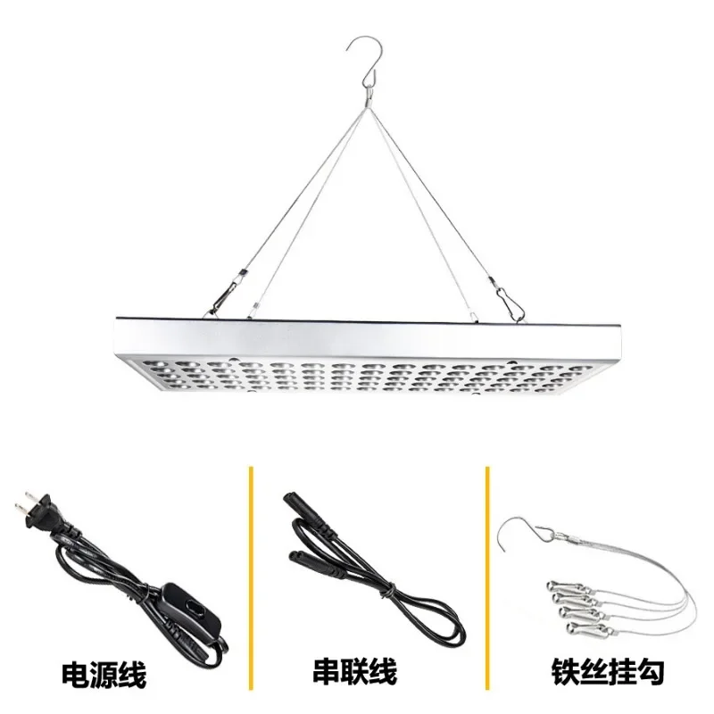 Hot Selling 25W45Wled Plant Growth Lamp That Can Be Connected in Series, Full Spectrum Indoor Fill Lights Led Greenhouse Growth