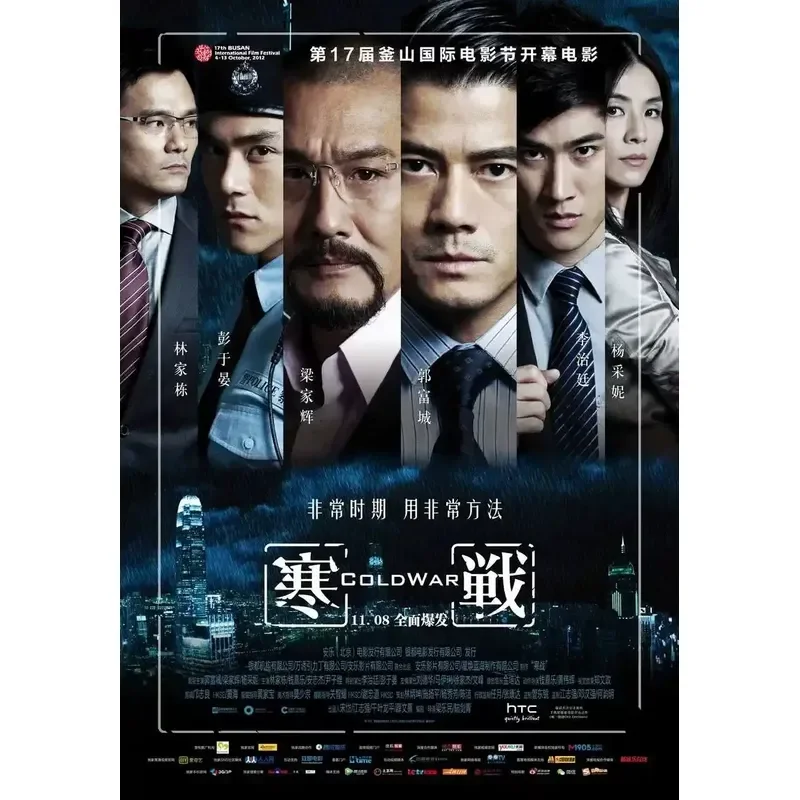 New Ultra Clear Blu-ray Movie Chills Action Crime Film Starring Guo Fucheng Liang Jiahui Yang Caini Lin Jiadong