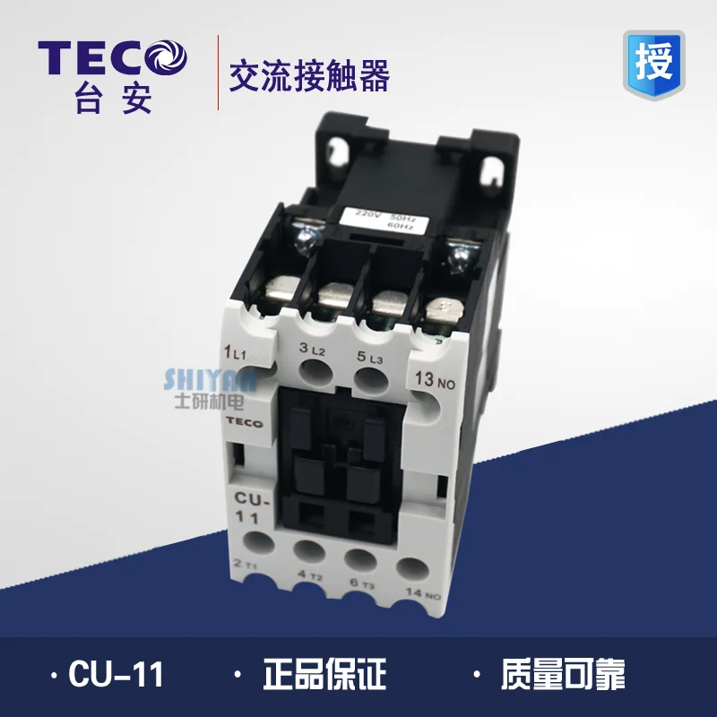 Brand new and original genuine Tai'an TECO AC contactor CU-11 220V/24V/36V/48V/110V/380V