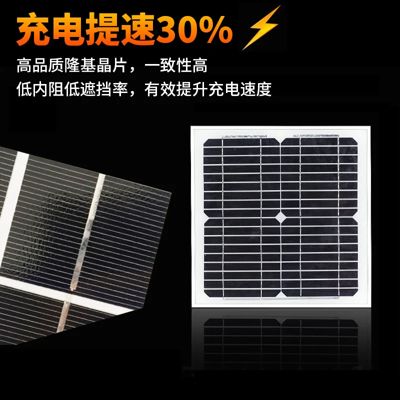 Photosynthesis 10W single crystal street lamp solar panel vehicle-mounted small photovoltaic power generation system 18v recharg