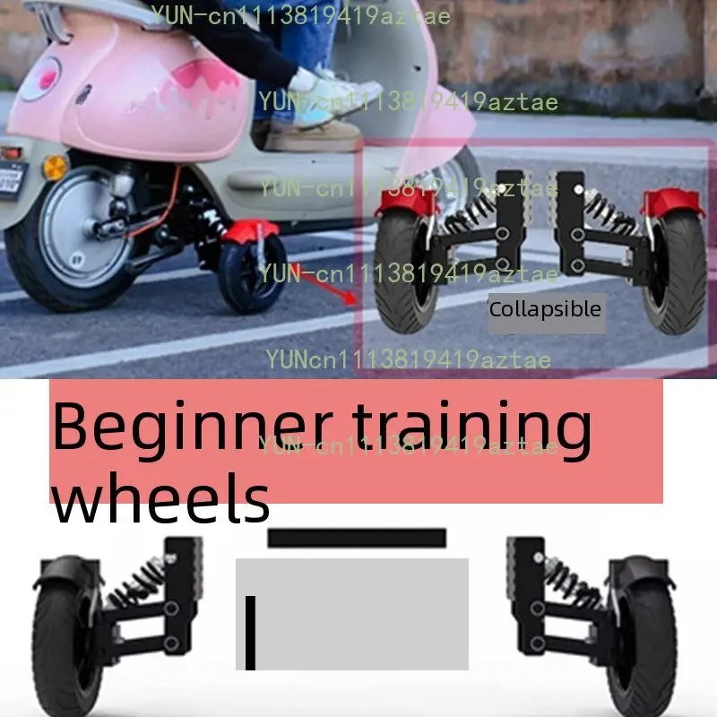 Electric Bike Anti-Tip Training Wheels Balance Safety System for Beginner Riders
